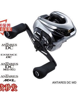 SHIMANO禧玛诺水滴轮17/18/19/22款ANTARES exsence DC渔具远投轮