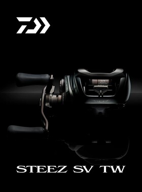 DAIWA达亿瓦24新款STEEZ SV TW CT史帝兹泛用水滴轮四弟子远投