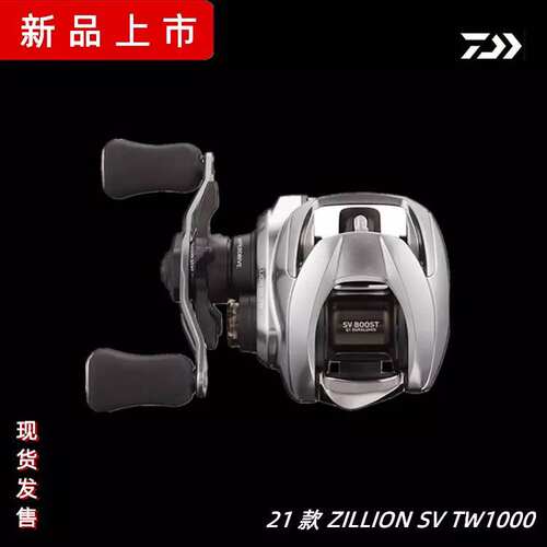 22款达瓦子龙zillion黑子路亚轮
