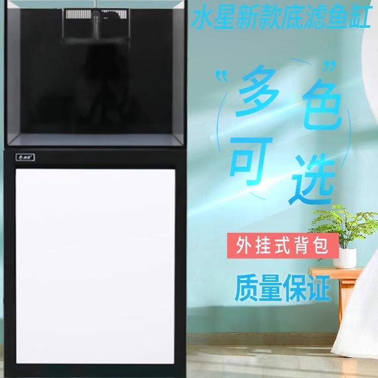 水星45方50方背包溢流缸底过滤缸超白海水珊瑚缸迷你缸新款可定做