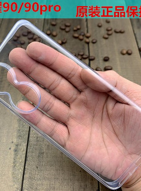 适用荣耀90原装手机软壳正品pro