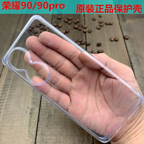 适用荣耀90原装手机软壳正品pro
