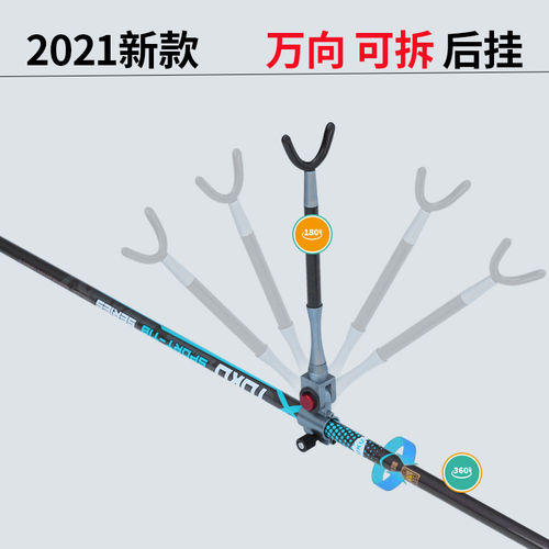 途酷 TUKU钓具竿架售后配件—竿架后挂螺旋式伸缩天线后挂底座