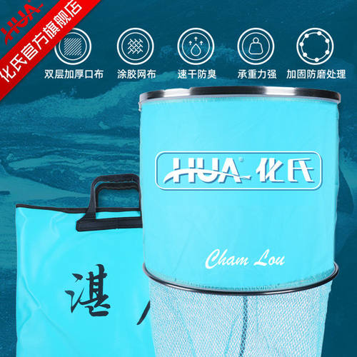 湛卢鱼护黑坑专用加厚防挂鱼户涂胶渔护精品竞技大物高端