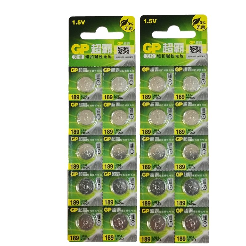 GP超霸纽扣电池189 LR54 V10GA 389 LR1130 AG10计算器电子表电池