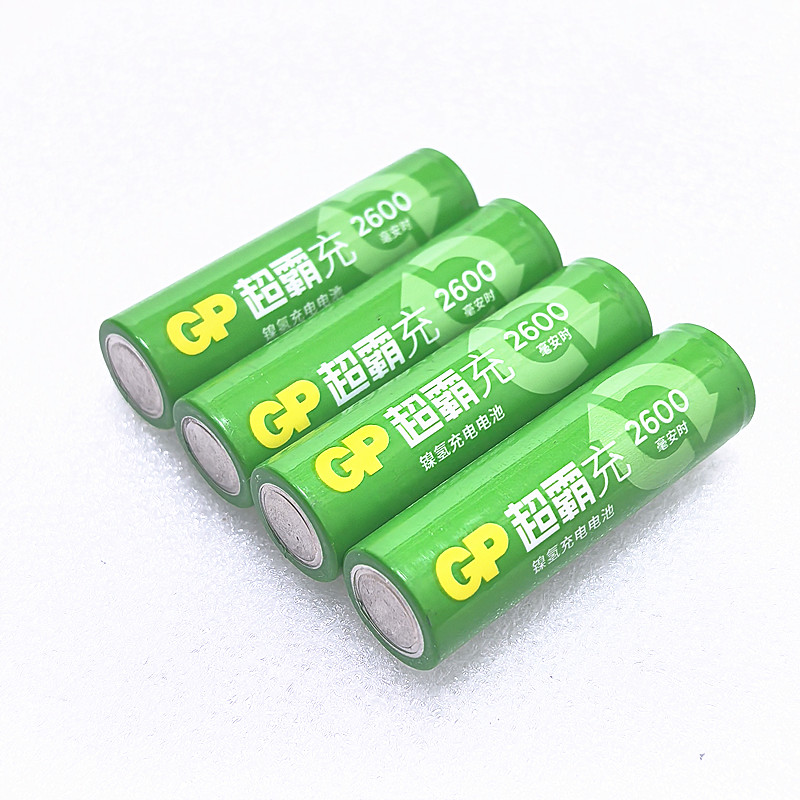 GP超霸5号充电电池 2600毫安时 ktv话筒五号可充电1.2V镍氢AA电池