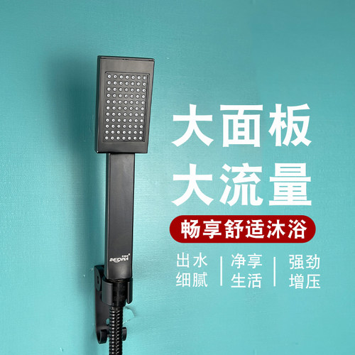 黑色不锈钢方形大流量手持花洒