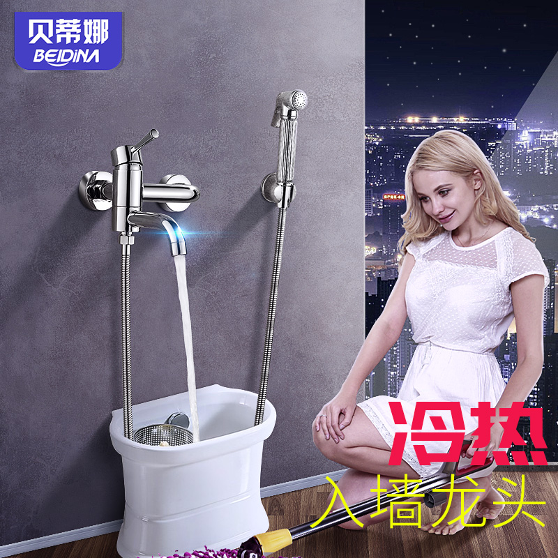 拖把池冷热混水阀带喷枪冲洗器