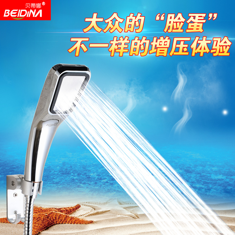 超强增压花洒喷头单头手持淋浴