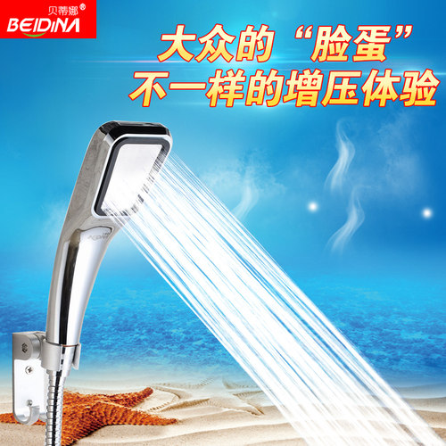 超强增压花洒喷头单头手持淋浴