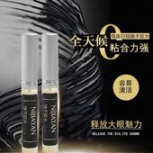 烫睫毛专用胶水高粘度角蛋白翘睫烫睫毛胶水辅助工具清洁剂烫染膏