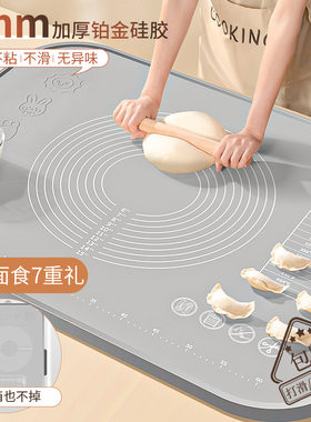 日本硅胶揉面垫食品级烘焙擀面垫