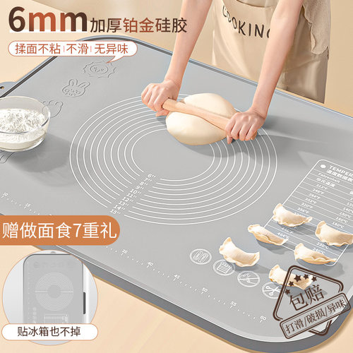 日本进口硅胶揉面垫食品级擀面垫