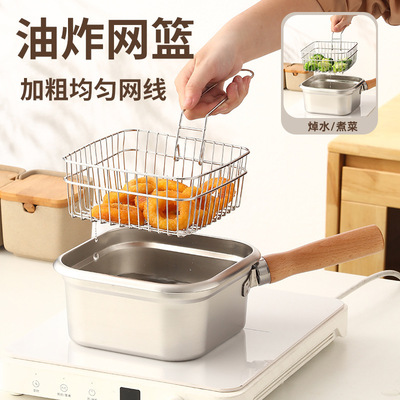 户外便携不锈钢多功能料理锅炸锅