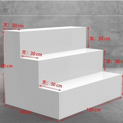 台阶型中岛柜实木展示货柜梯形样品陈列鞋架鲜花百货礼品货架落地