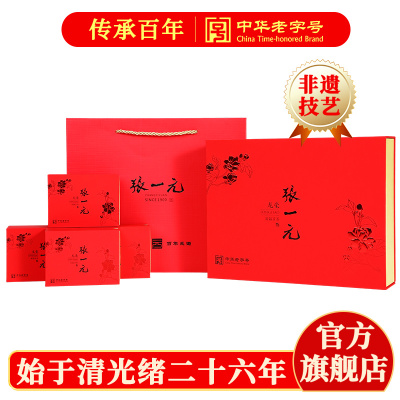 张一元龙毫礼盒特别版280g
