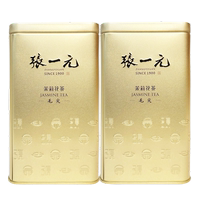 张一元茶叶毛尖新春茶浓香型400g金罐装