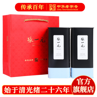 张一元茉莉花茶叶雪芽新春茶浓香型伴手礼品春节送礼特种200g罐装
