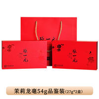 Zhang Yiyuan Jasmine Tea Longhao Strong Aroma Type Pre-Qingming Green Tea Spring Festival Daily Tea Gift Box Special Bag thumbnail 2