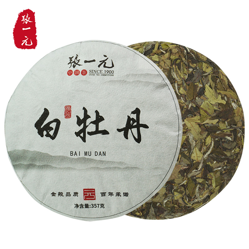 张一元白茶白茶茶饼357g