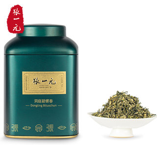 张一元茶叶碧螺春2024年新绿茶春茶经典系列单罐装40g（10包）