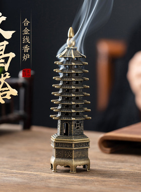 文昌塔香炉家居摆件工艺品办公室装饰书桌创意摆件檀香线