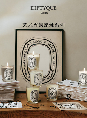 欢乐小马透明玻璃杯香薰蜡烛家用熏香持久家居氛围感摆件节日送礼