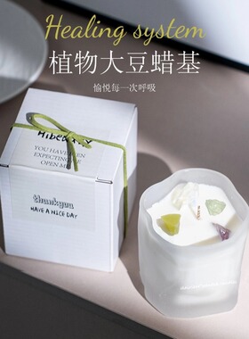 ins 风青柠云木香薰蜡烛酸涩木调治愈闺蜜伴手礼源头厂价