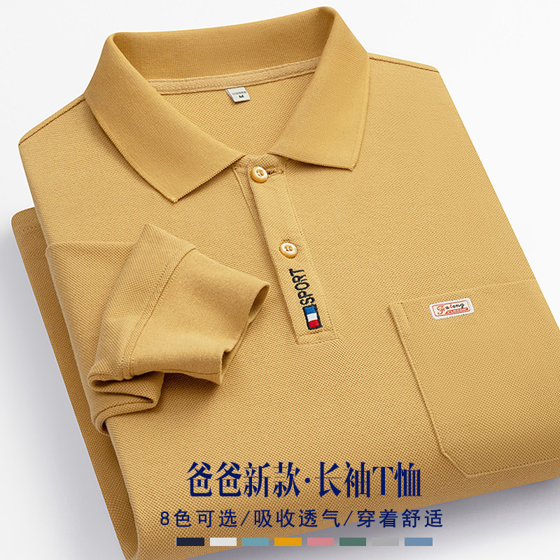 爸爸秋装上衣长袖T恤中年男士纯棉翻领polo衫商务休闲体恤爸爸装