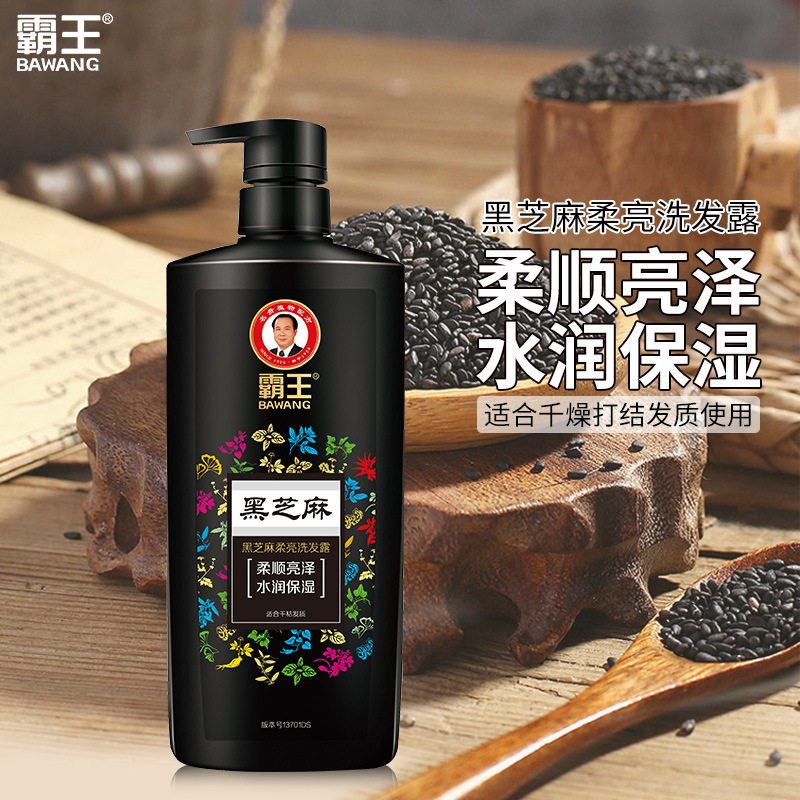 霸王黑芝麻首乌生姜洗发水正品姜