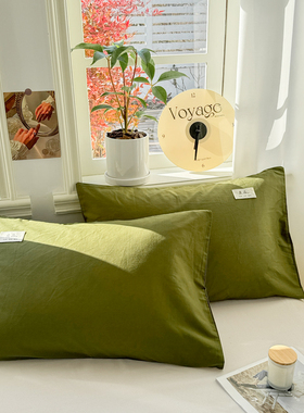 A类40支纯色单枕套绿色100%纯棉枕套一个枕头套48*74cm简约枕芯套