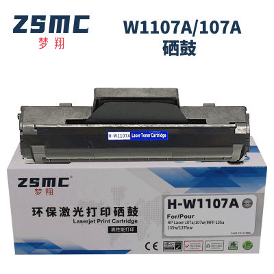 适用惠普W1107A 107a硒鼓HP MFP 135a 135w 137fnw打印机硒鼓