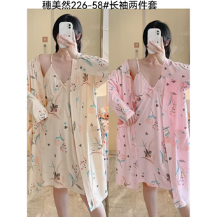 热销两件套牛奶棉女士浴袍 吊带加长袖外套 夏季空调房春秋睡袍