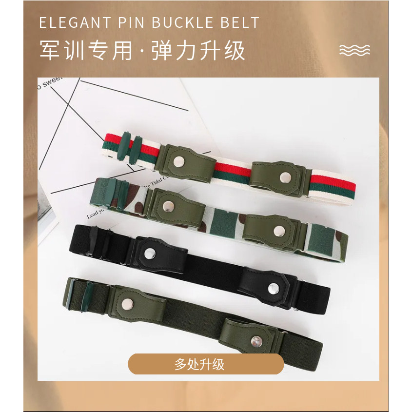 男女高中学生军训腰带大学高初中生青少年小学生军训迷彩帆布皮带,服饰配件/皮带/帽子/围巾,腰带/皮带/腰链,淘宝优惠券,粉丝福利购,淘宝优惠卷
