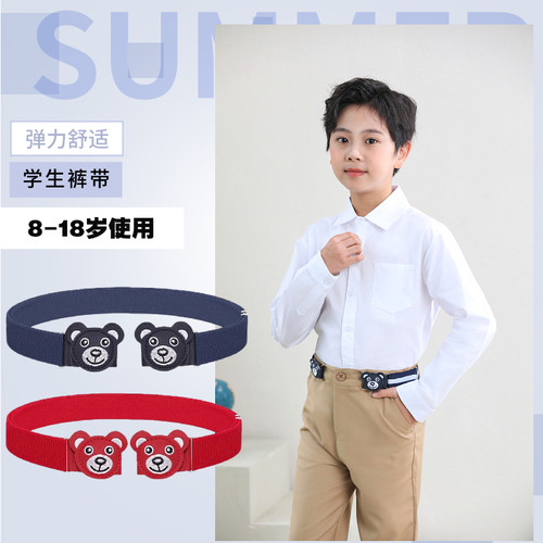 上厕所无需解裤带无扣头设计舒适