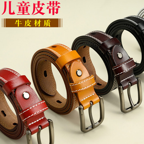 儿童款皮带中小学免打孔牛皮裤带