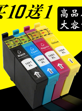 适用爱普生打印墨盒me30 ME300 360 600F 650FN ME1100 T1091墨盒