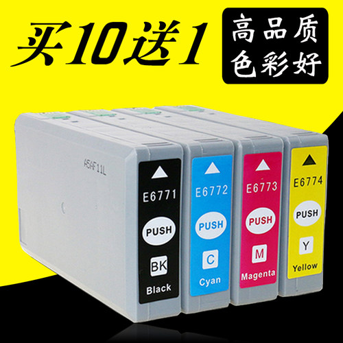 适用爱普生T6771-6774 6771墨盒WP4011 4511 4531 4521 4091墨盒