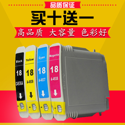 适用HP18墨盒 L7380 L7300 L7580 L7590 K8600 5400 HP4936墨盒