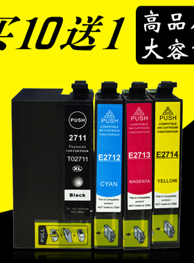 适用爱普生EPSON WF-7110 3620 3640 WF-7610DTW墨盒27XL T2711
