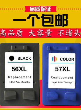 适用惠普墨盒2410 7150HP7155 7450 7550 7660 7960 hp56 57墨盒