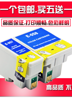 适用爱普生EPSON ME1+ ME1 ME100 B161B打印机黑色 T057 t058墨盒