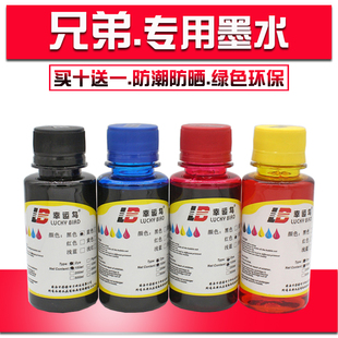 J3720 适用兄弟墨水MFCJ220 J2320 J2720 J3520填充墨盒墨水 J100