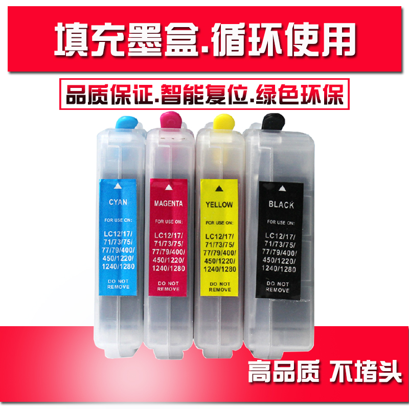 适用兄弟MFC-J430W J825DW J625DW J280w LC400BK填充墨盒小连供