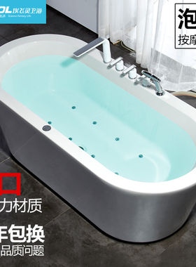 AIFOL埃飞灵AT-1582/1682/1720/1782独立式泡泡浴冲浪按摩浴缸