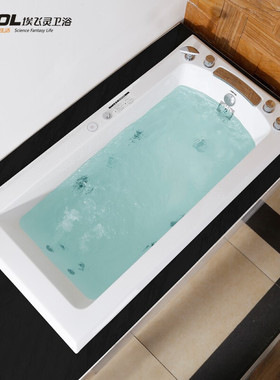 AIFOL埃飞灵AT-75513嵌入式浴缸 欧式长方形亚克力按摩浴缸