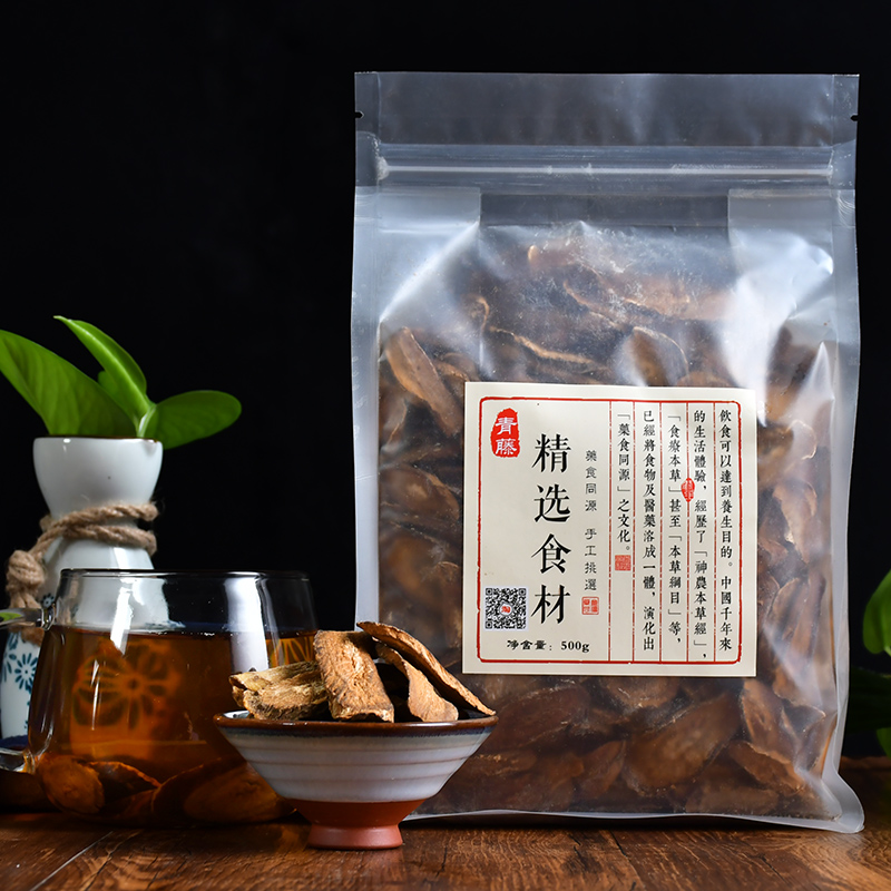 牛蒡茶500g散装袋装包邮黄金牛蒡根泡茶泡水徐州牛蒡片干徐州特产