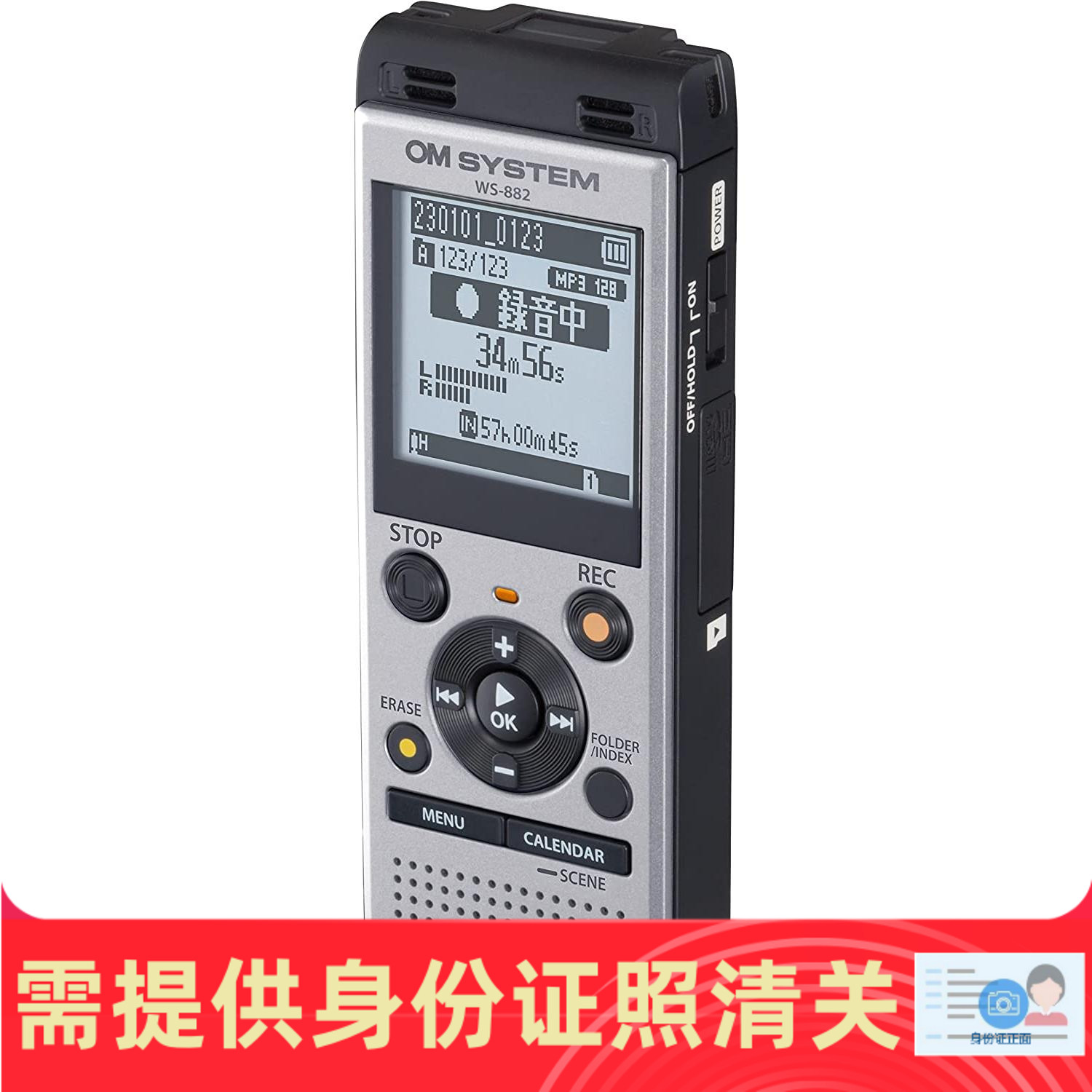 OM SYSTEM WS-882 SLV 语言学习/会议录音笔高清录音机 日本代购