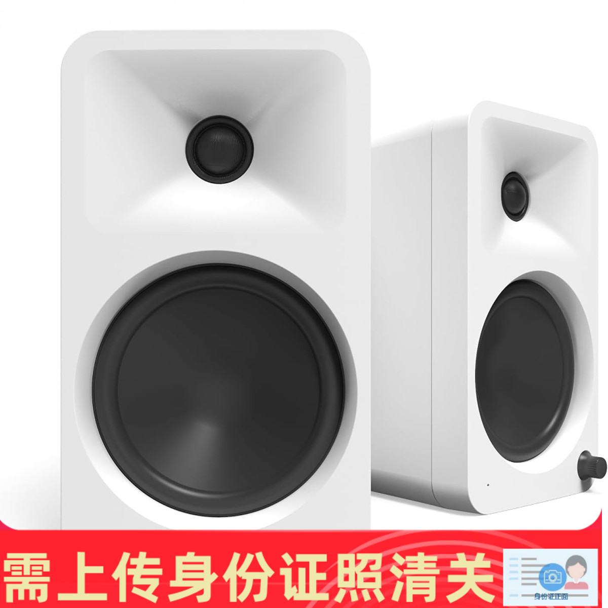 KantoORA4参考级蓝牙有源音箱