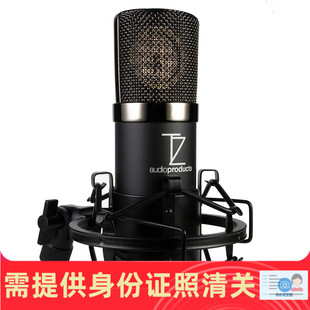 正品 Vintage 美国代购 保证 复古大振膜电容麦克风 Stellar